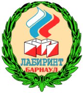Открытое Первенство с/к Лабиринт Открытое Первенство с/к Лабиринт